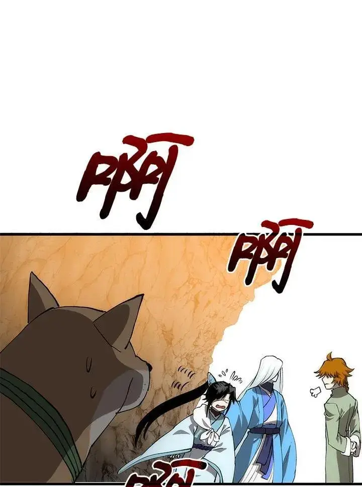 漫画《转世武林当大夫》第87话第16张图