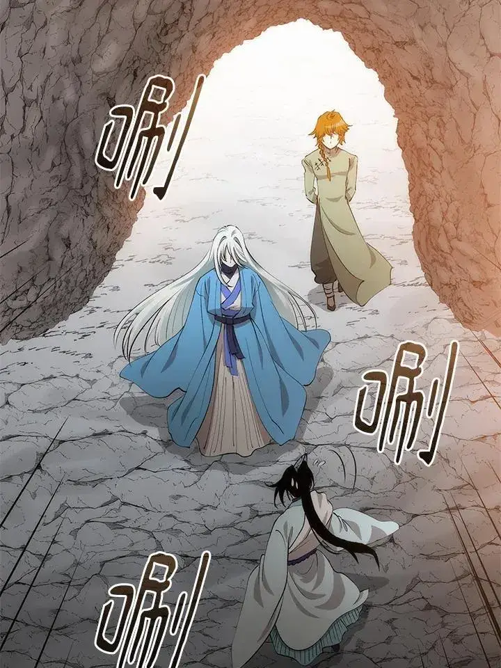 漫画《转世武林当大夫》第87话第2张图