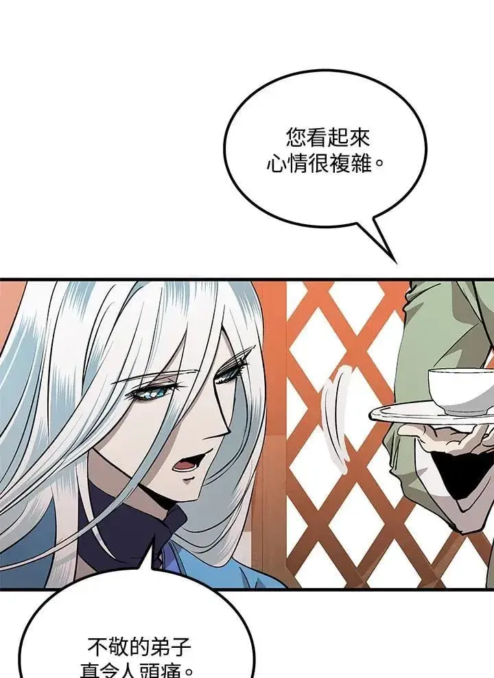 漫画《转世武林当大夫》第87话第56张图