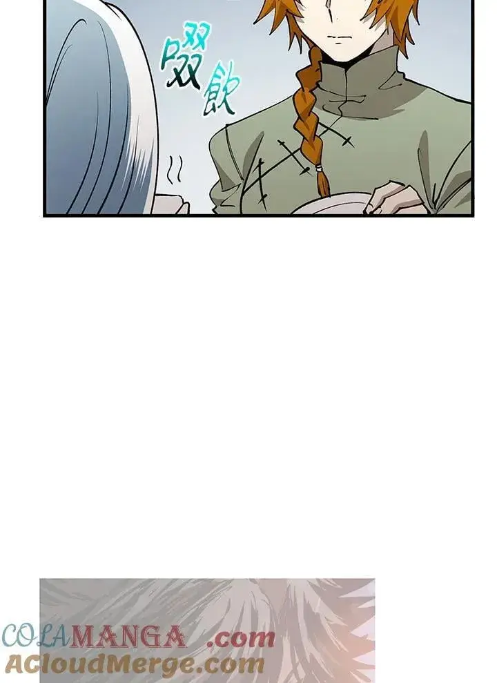 漫画《转世武林当大夫》第87话第61张图
