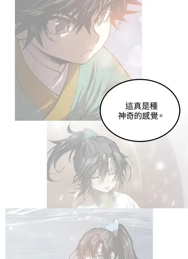 漫画《转世武林当大夫》第87话第62张图