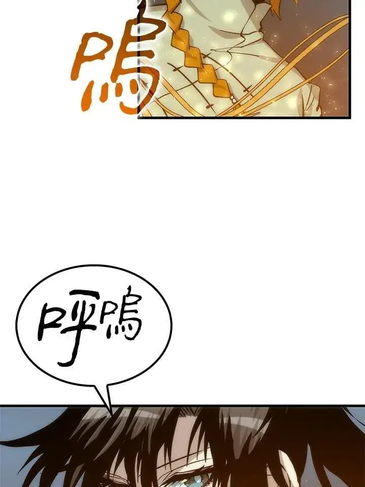 漫画《转世武林当大夫》第87话第83张图
