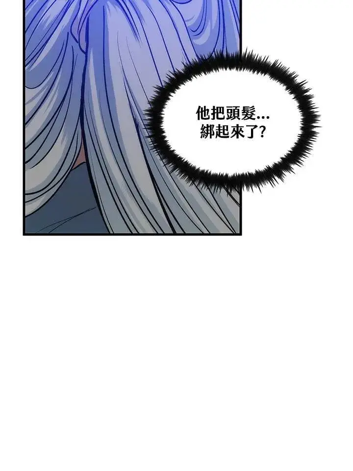 漫画《转世武林当大夫》第88话第104张图