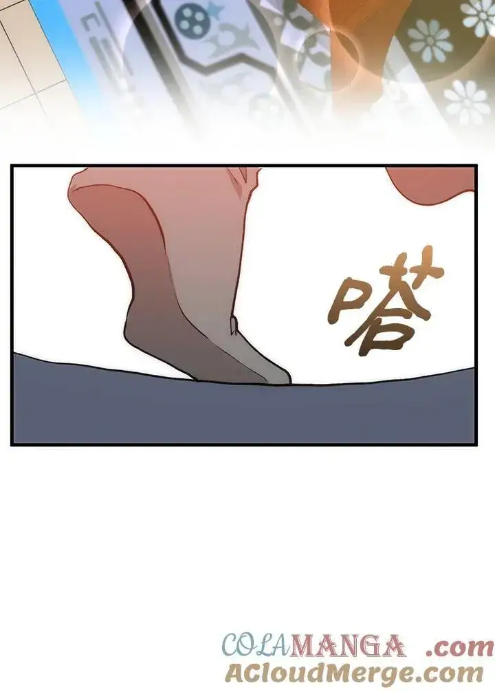 漫画《转世武林当大夫》第88话第153张图