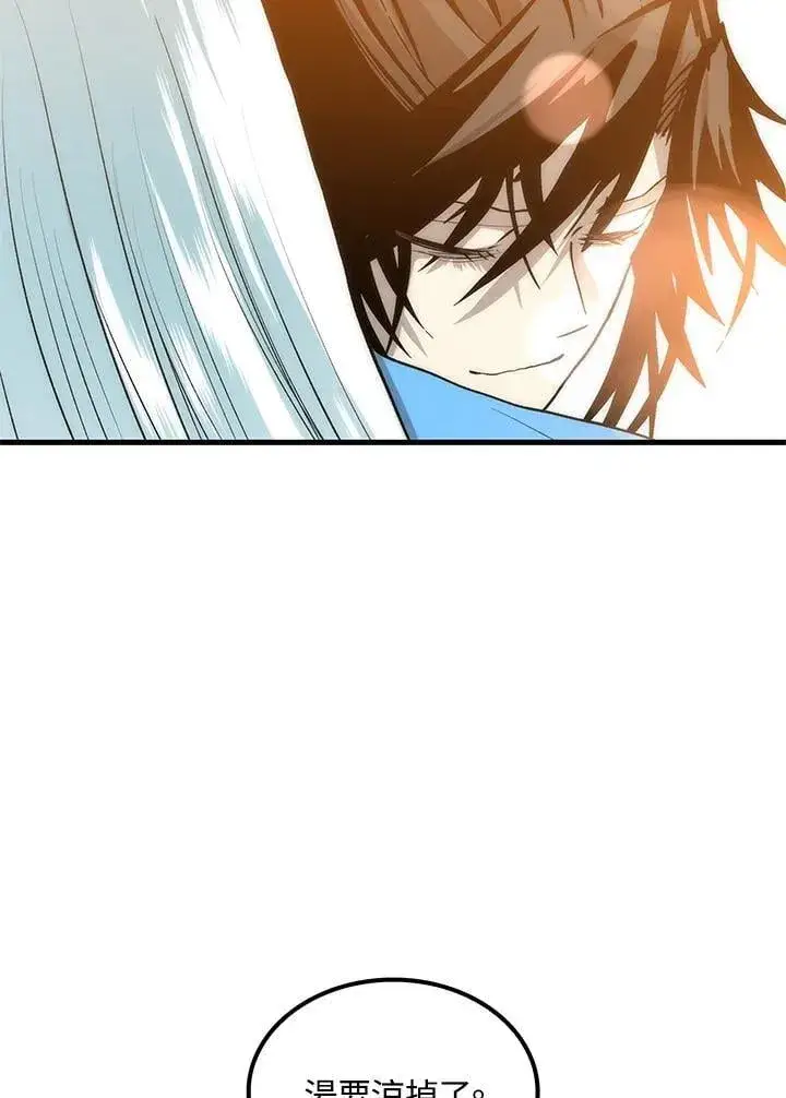 漫画《转世武林当大夫》第88话第160张图