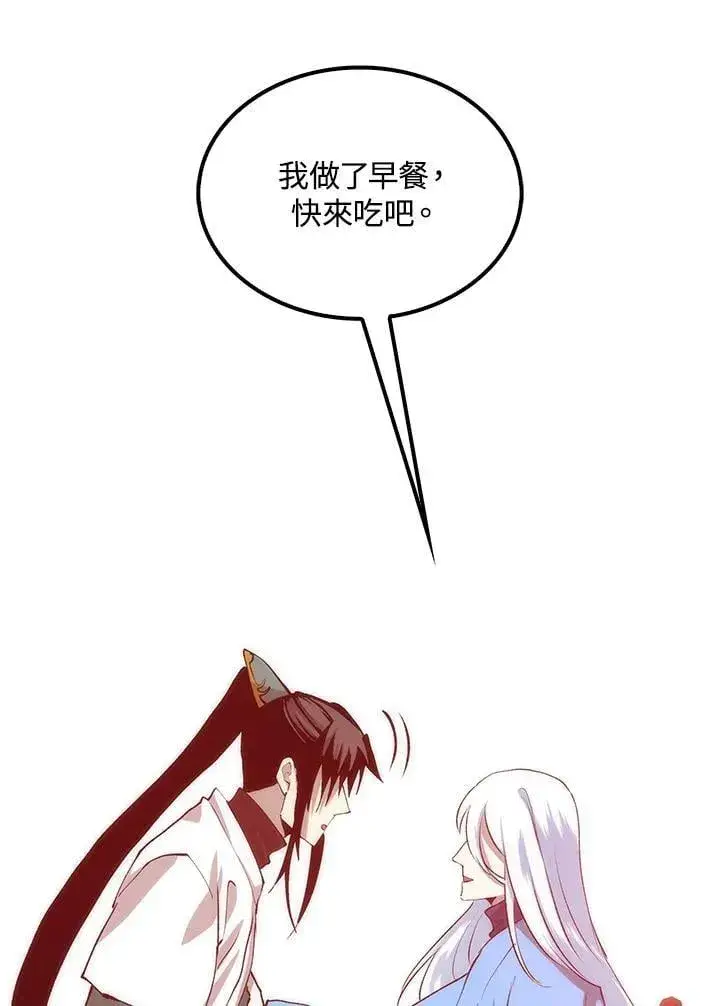 漫画《转世武林当大夫》第88话第162张图