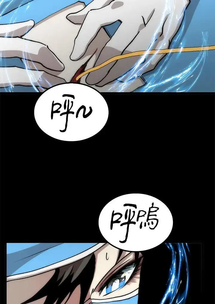 漫画《转世武林当大夫》第88话第32张图