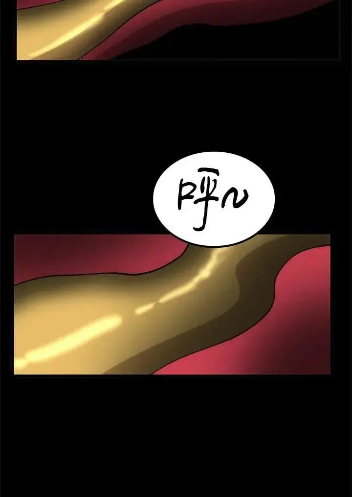 漫画《转世武林当大夫》第88话第36张图