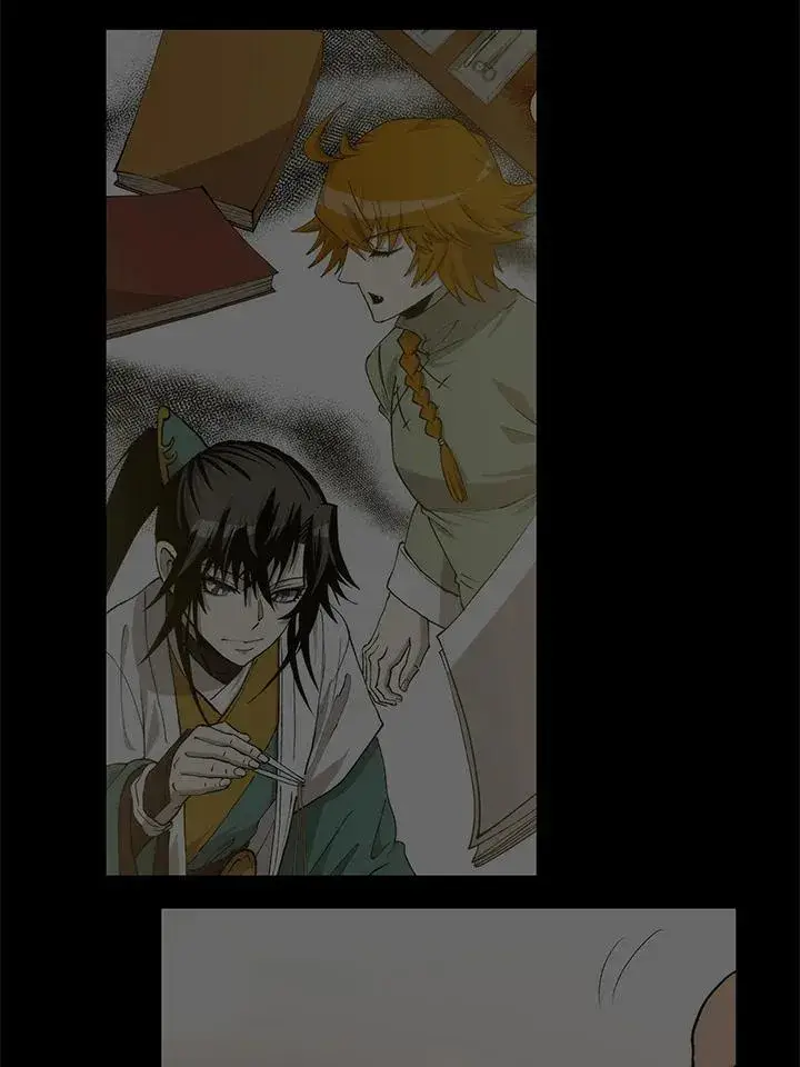 漫画《转世武林当大夫》第88话第79张图
