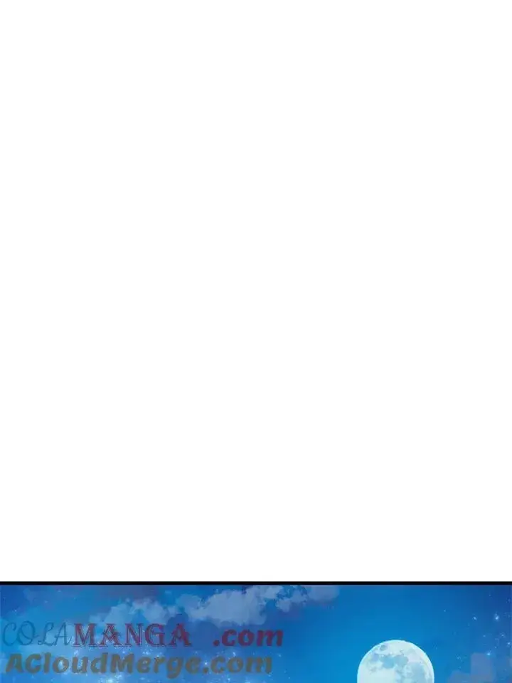 漫画《转世武林当大夫》第88话第93张图