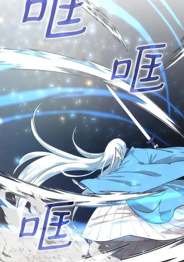 漫画《转世武林当大夫》第89话第100张图