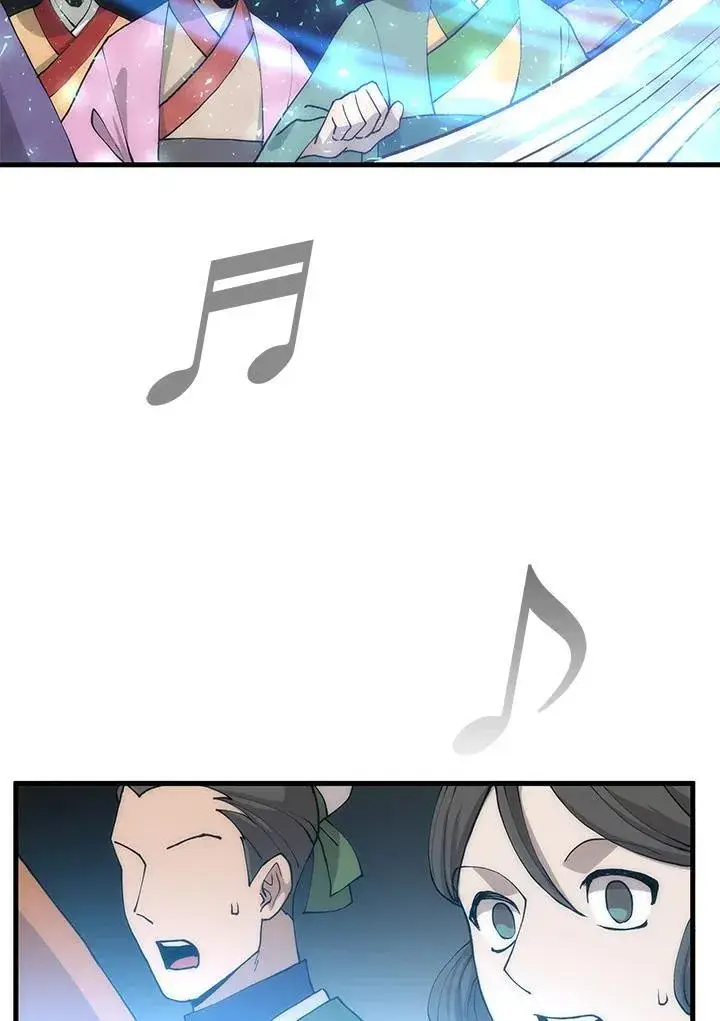漫画《转世武林当大夫》第89话第104张图