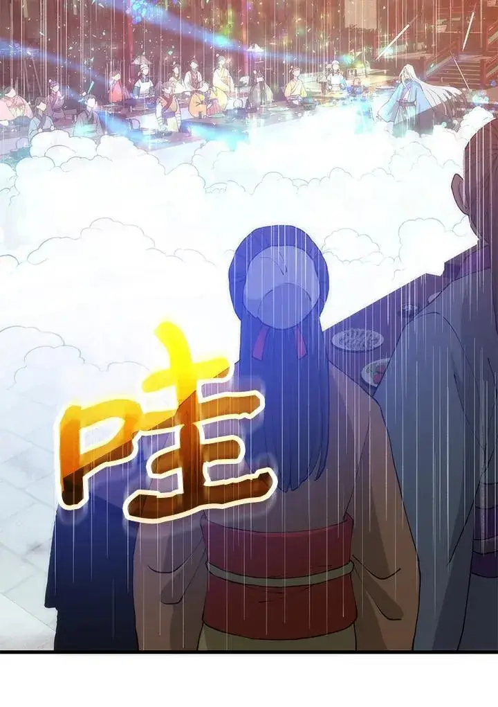 漫画《转世武林当大夫》第89话第107张图