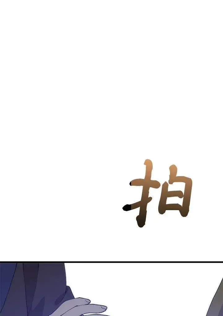 漫画《转世武林当大夫》第89话第108张图