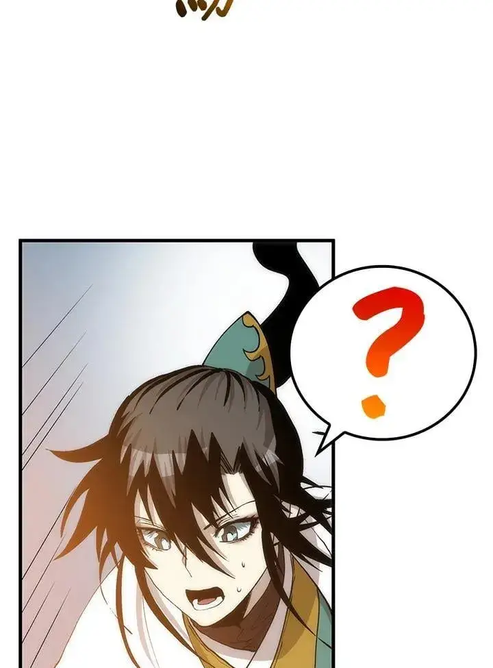 漫画《转世武林当大夫》第89话第115张图