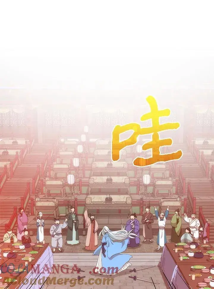 漫画《转世武林当大夫》第89话第117张图