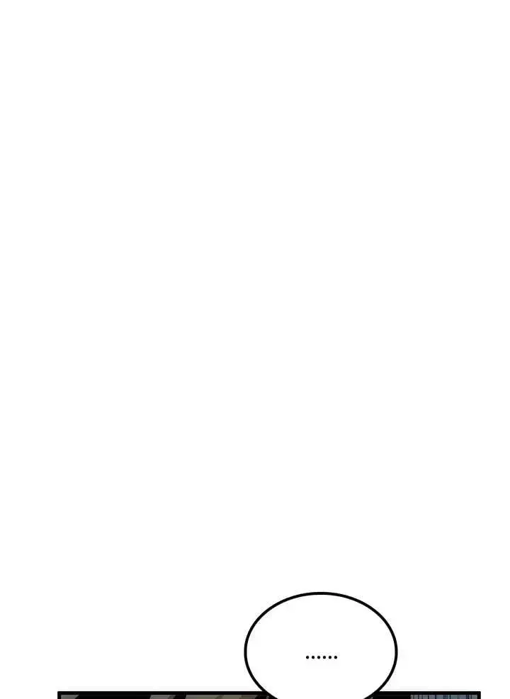 漫画《转世武林当大夫》第89话第130张图