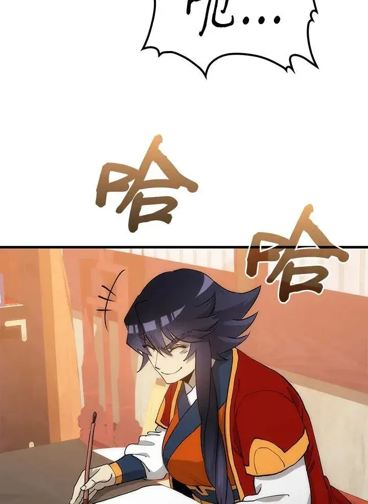 漫画《转世武林当大夫》第89话第142张图