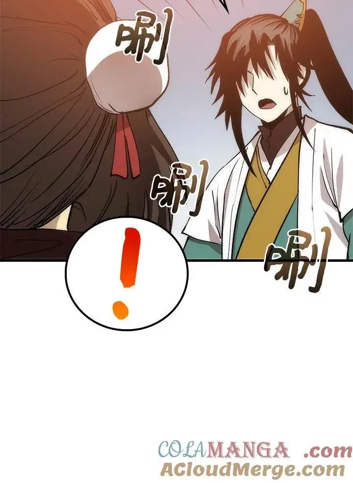漫画《转世武林当大夫》第89话第25张图