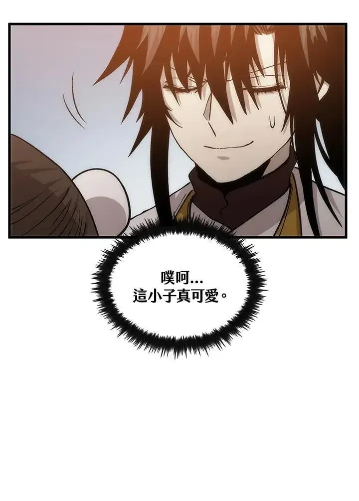 漫画《转世武林当大夫》第89话第35张图
