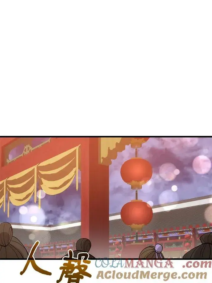 漫画《转世武林当大夫》第89话第5张图