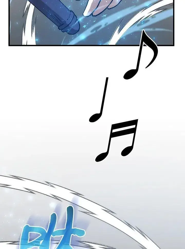 漫画《转世武林当大夫》第89话第59张图