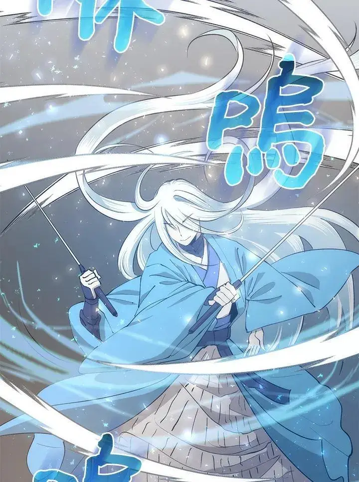 漫画《转世武林当大夫》第89话第60张图