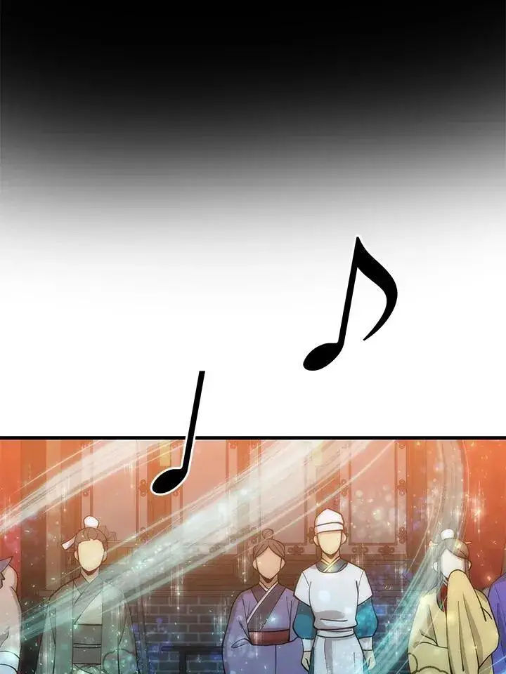 漫画《转世武林当大夫》第89话第72张图