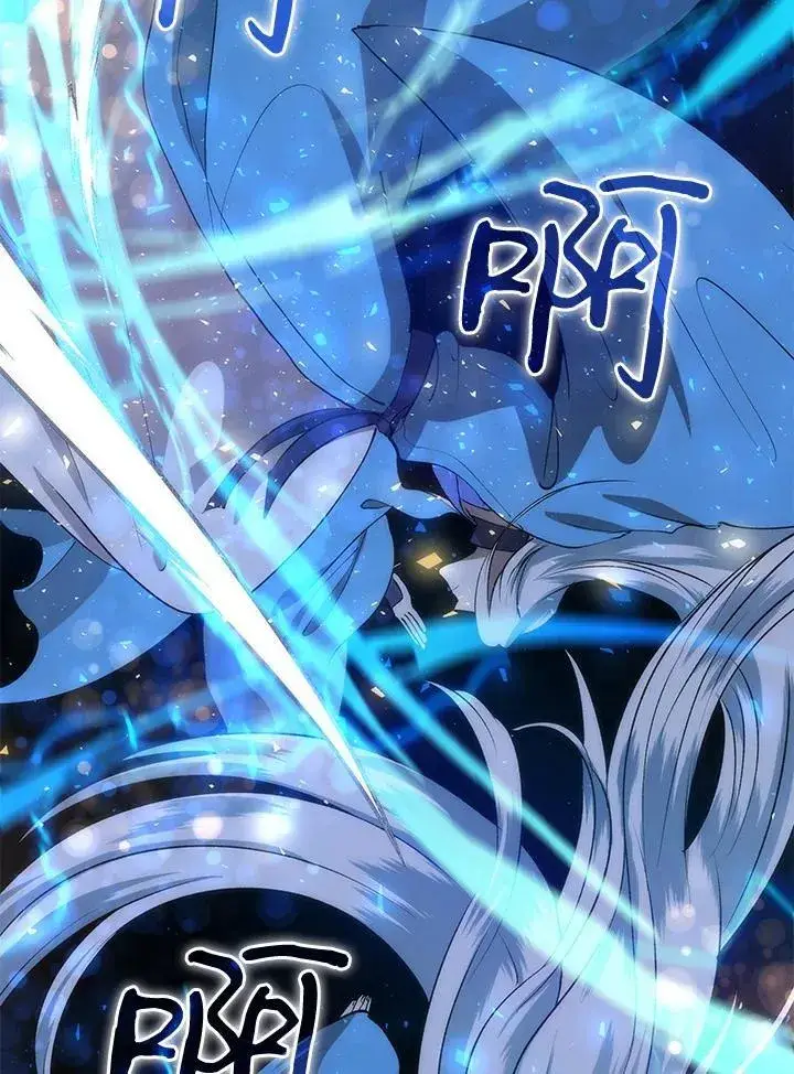 漫画《转世武林当大夫》第89话第87张图