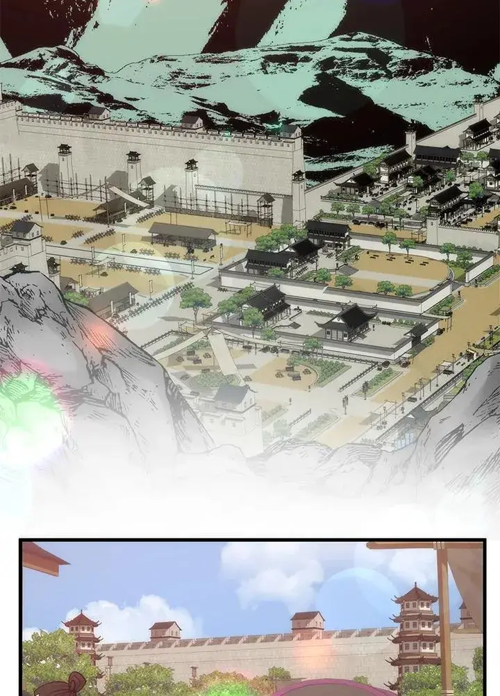 漫画《转世武林当大夫》第90话第106张图