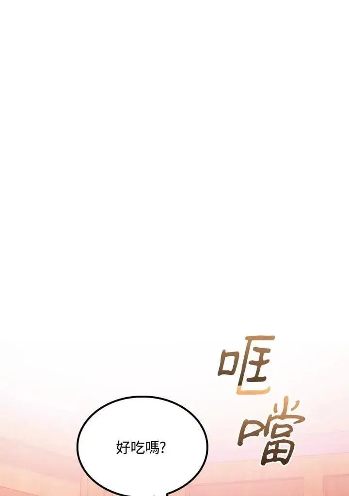 漫画《转世武林当大夫》第90话第128张图