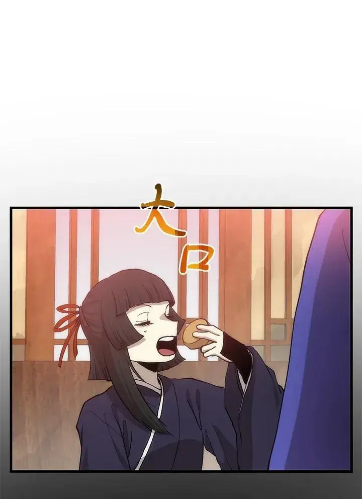 漫画《转世武林当大夫》第90话第134张图