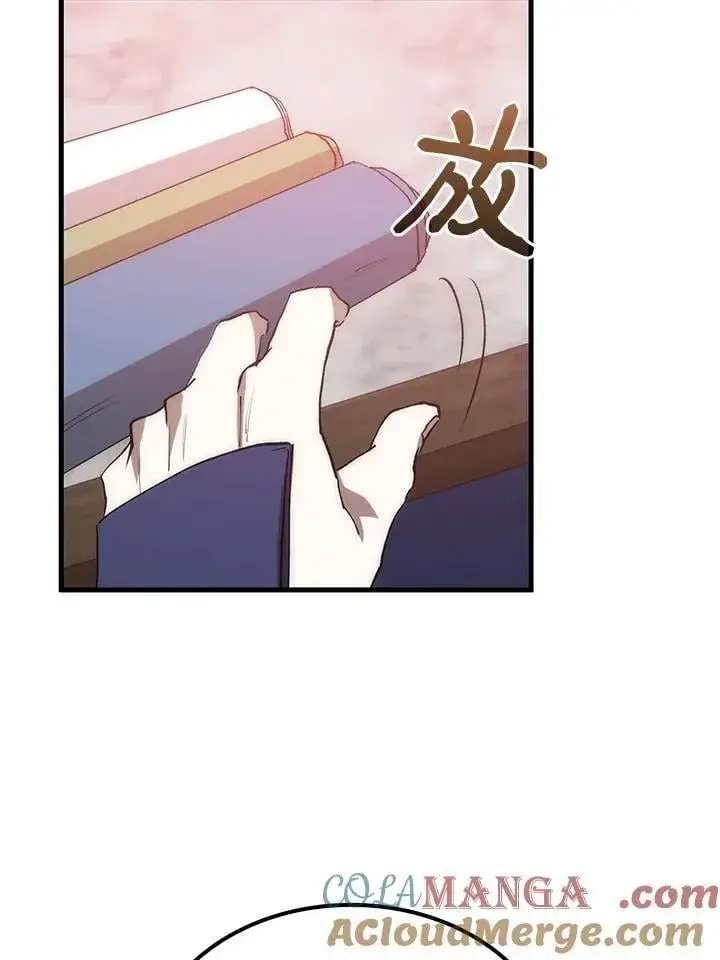 漫画《转世武林当大夫》第90话第17张图