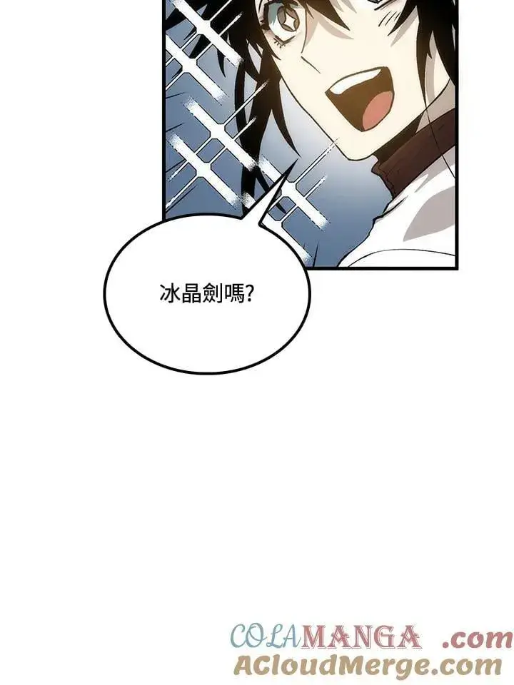 漫画《转世武林当大夫》第90话第41张图