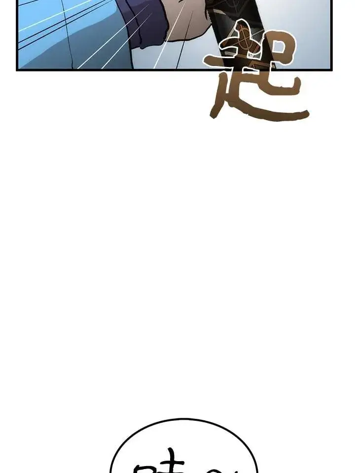 漫画《转世武林当大夫》第90话第48张图
