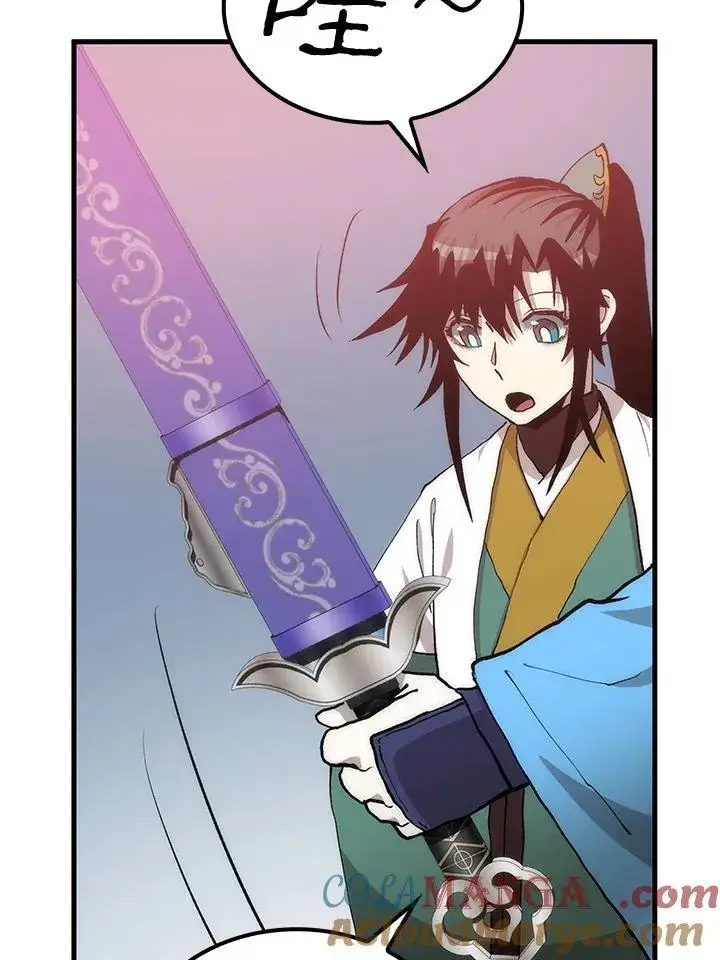 漫画《转世武林当大夫》第90话第49张图