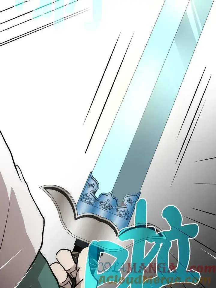 漫画《转世武林当大夫》第90话第57张图