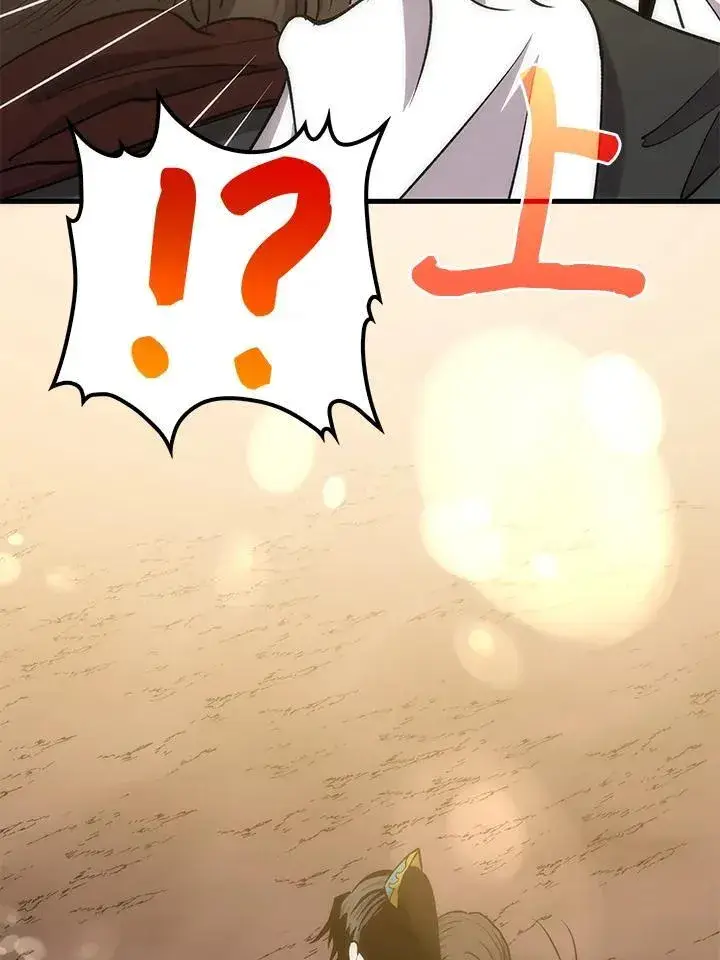 漫画《转世武林当大夫》第91话第100张图