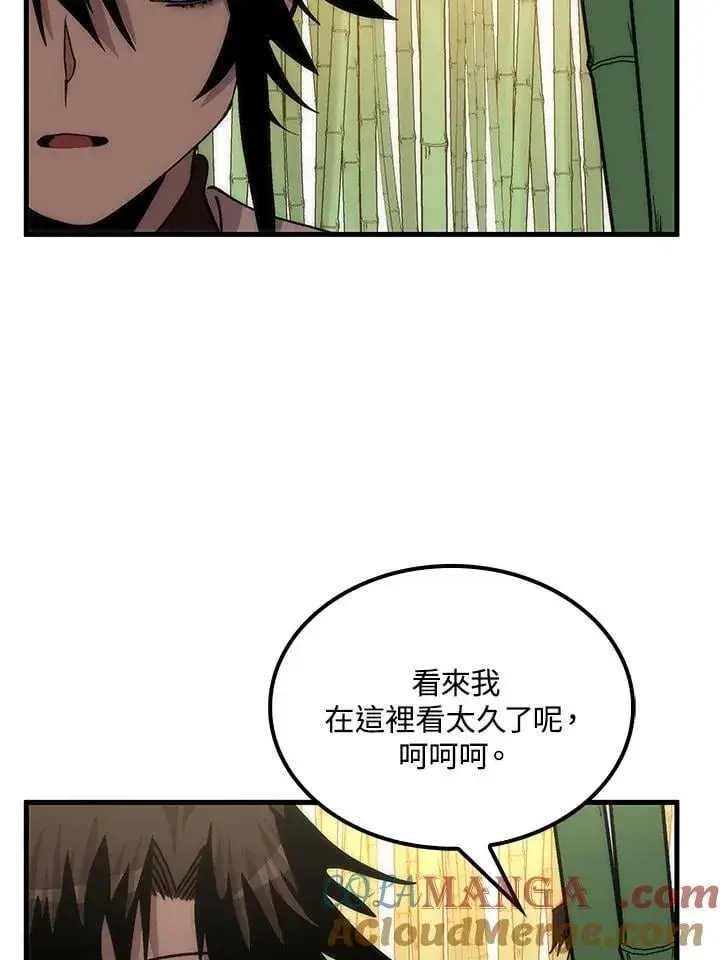 漫画《转世武林当大夫》第91话第125张图