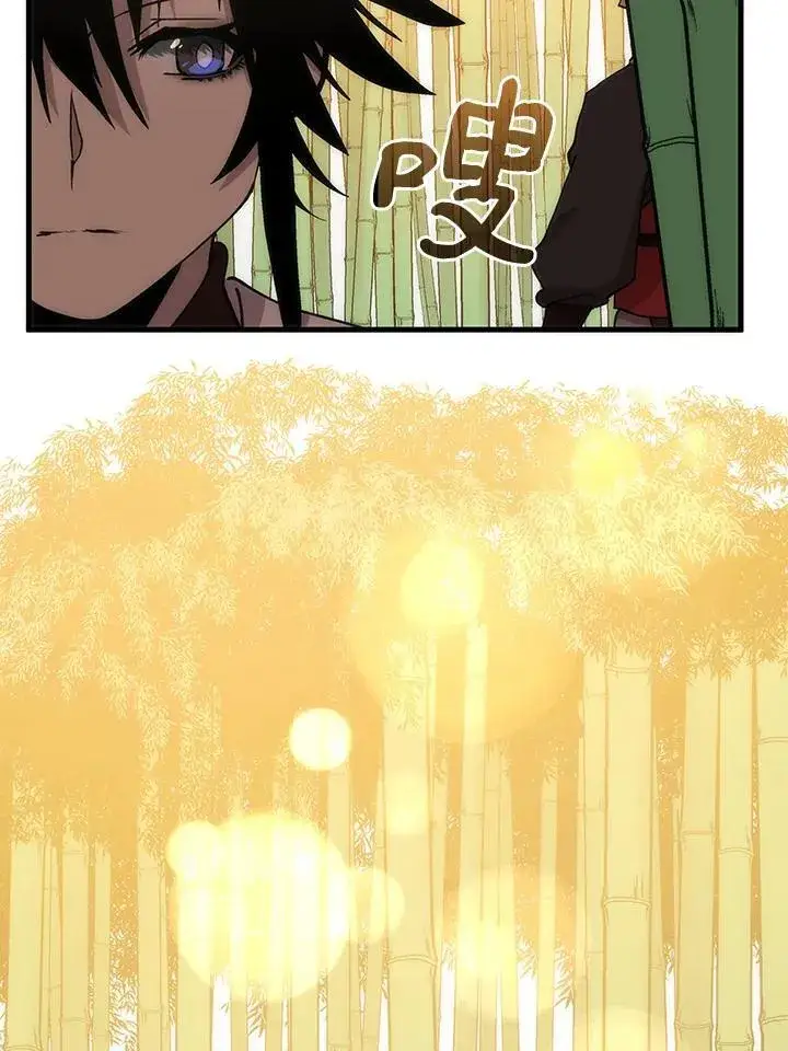 漫画《转世武林当大夫》第91话第126张图