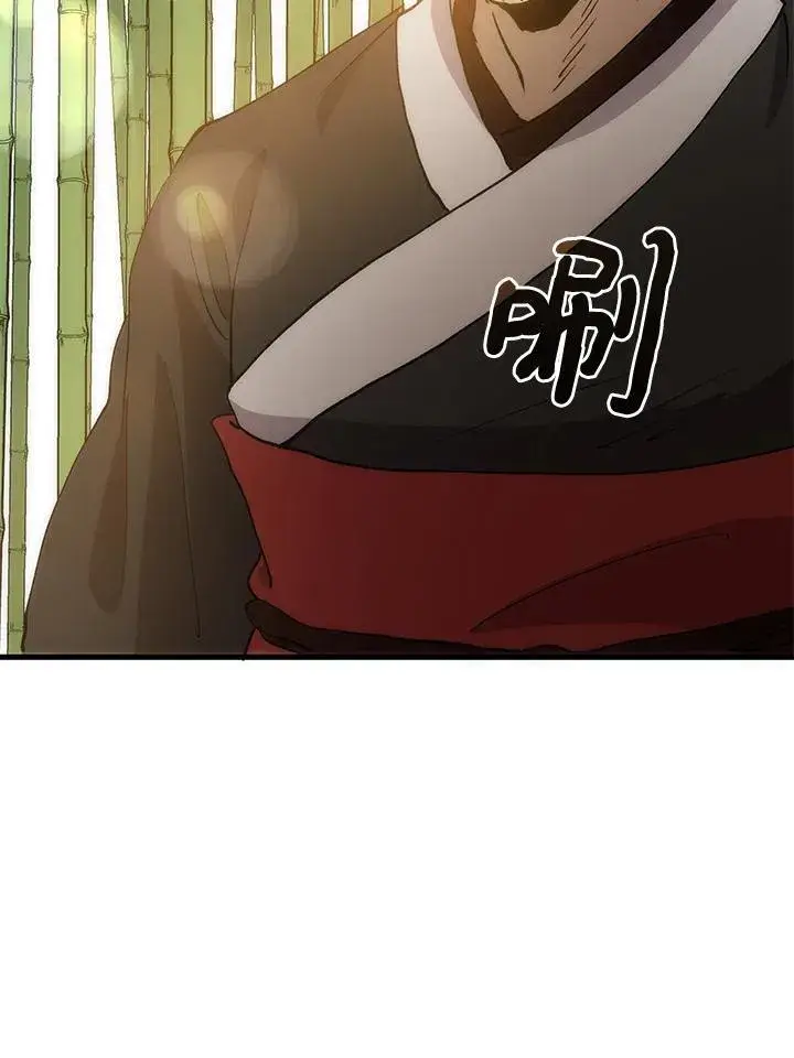 漫画《转世武林当大夫》第91话第128张图