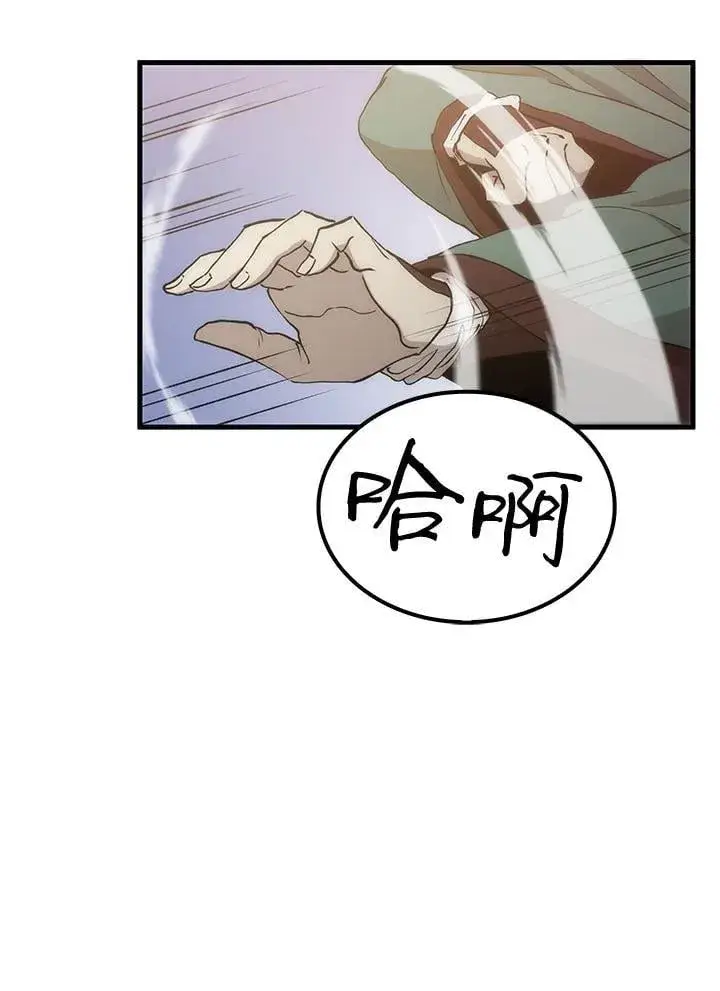 漫画《转世武林当大夫》第91话第22张图