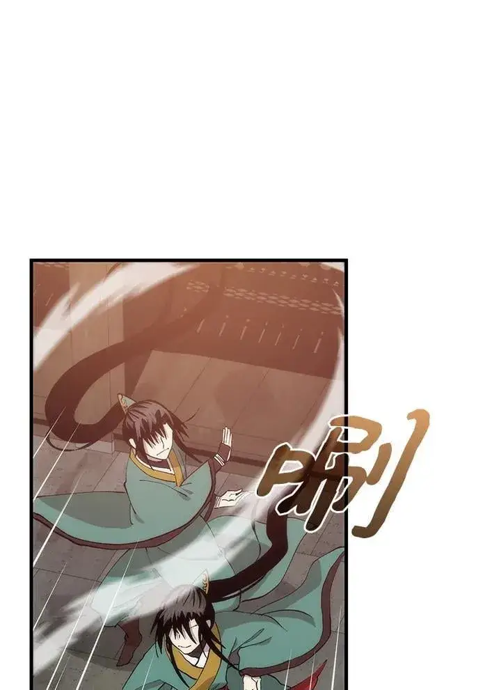 漫画《转世武林当大夫》第91话第23张图
