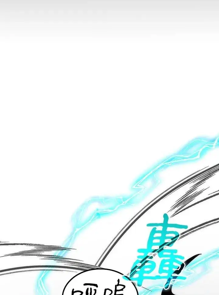 漫画《转世武林当大夫》第91话第35张图