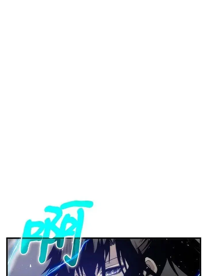 漫画《转世武林当大夫》第91话第4张图