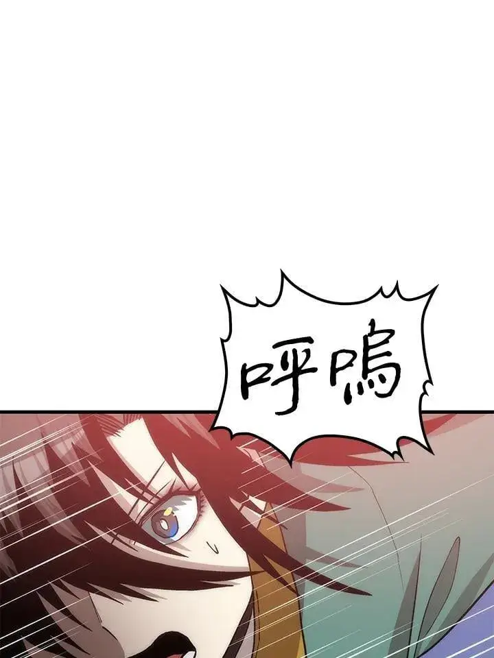 漫画《转世武林当大夫》第91话第43张图