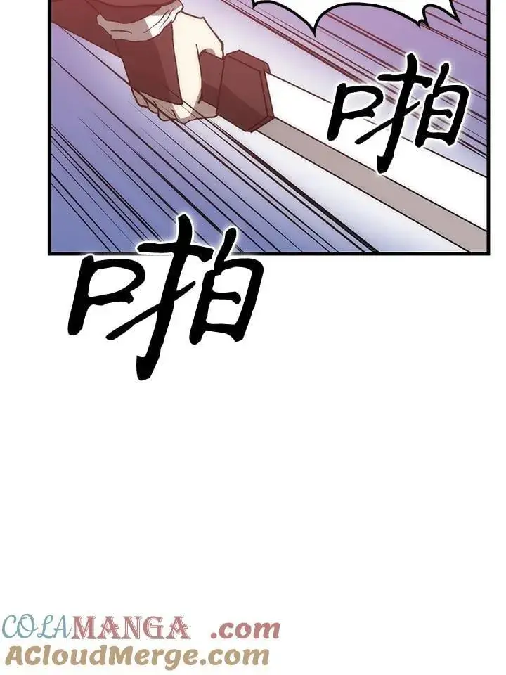 漫画《转世武林当大夫》第91话第45张图