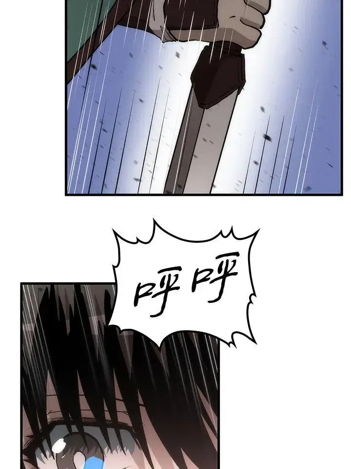 漫画《转世武林当大夫》第91话第55张图