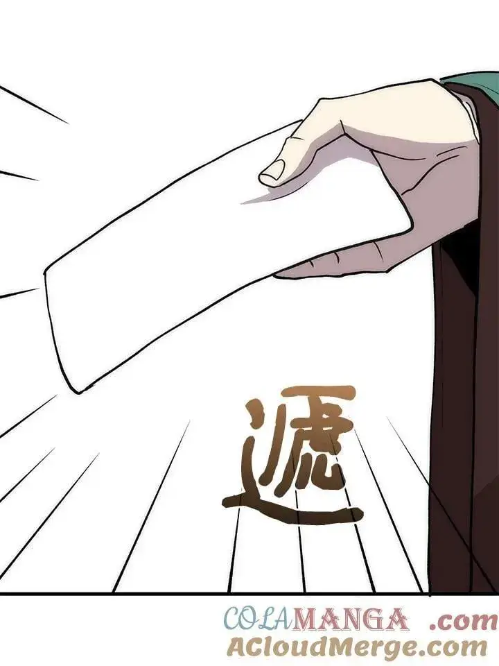 漫画《转世武林当大夫》第91话第89张图