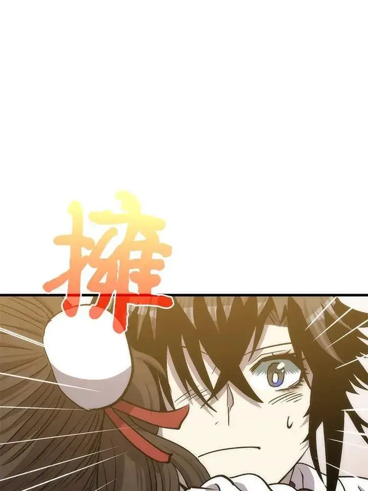 漫画《转世武林当大夫》第91话第99张图
